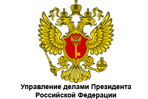 Торговый дизайн - клиент УПД Президента